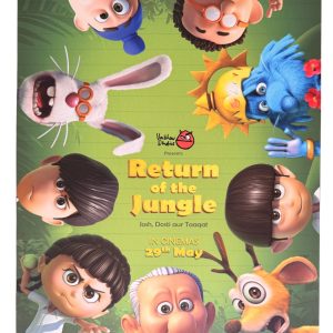 Poster A2 size - 120 GMS
